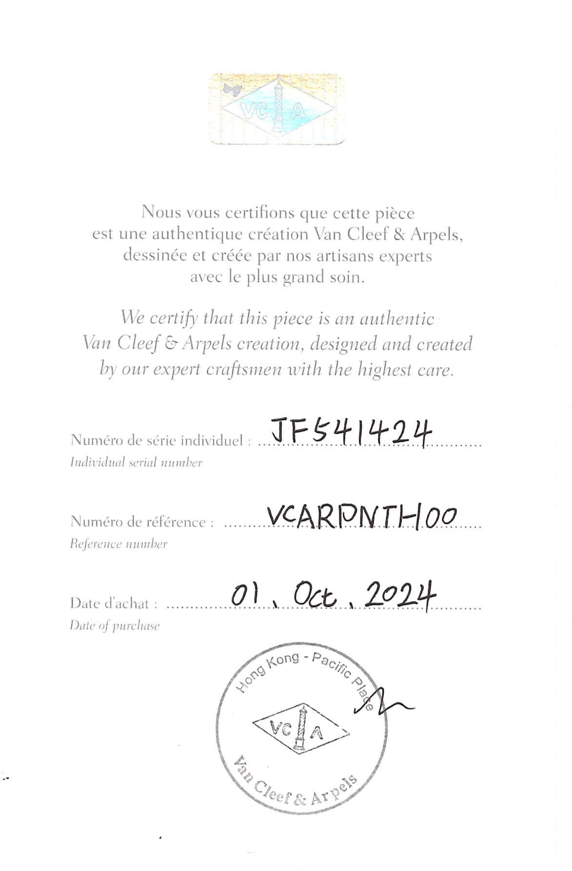 CERTIFICATE