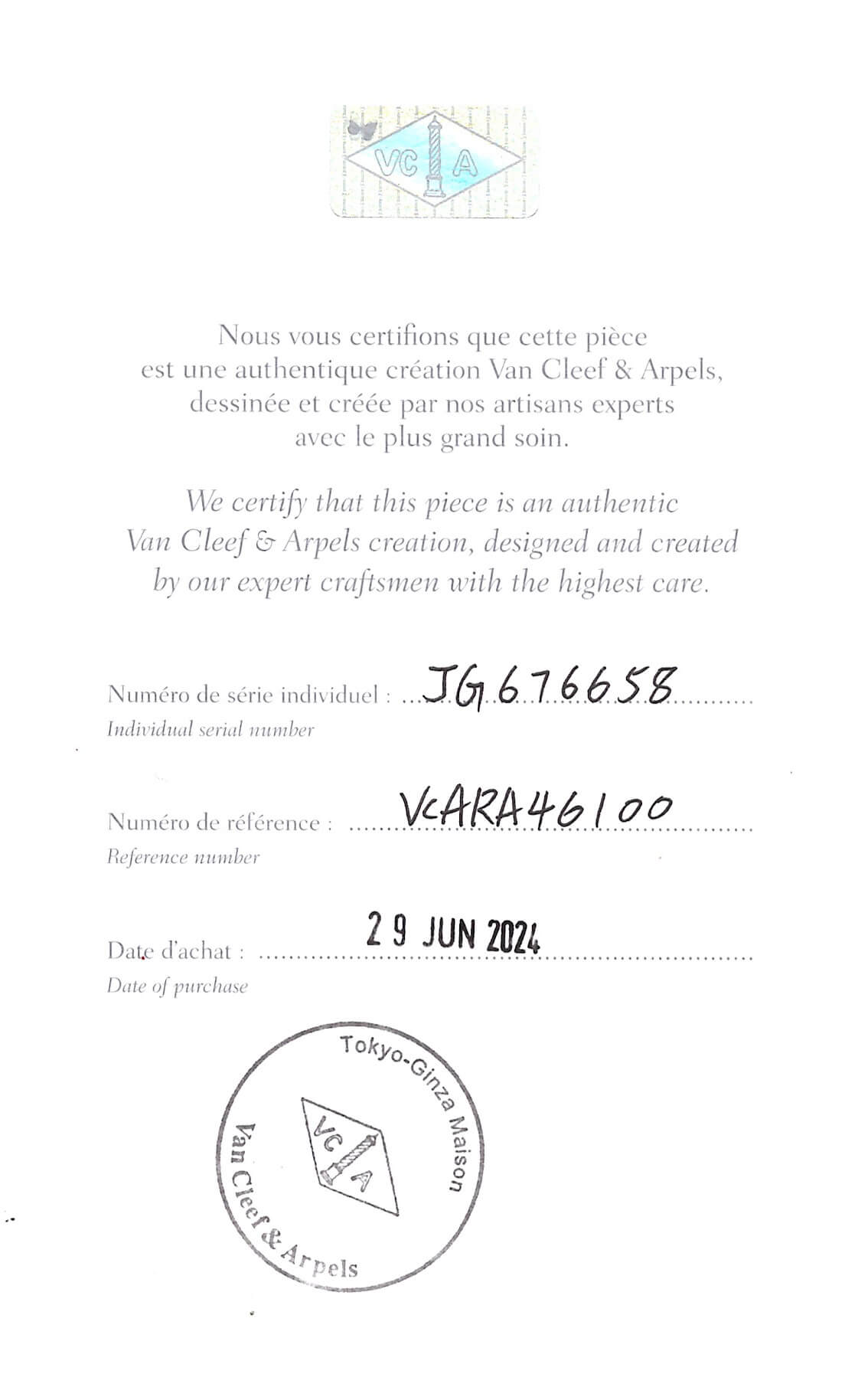 CERTIFICATE